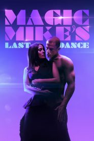 مترجم Magic Mike’s Last Dance 2023