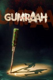 مترجم Gumraah 2023