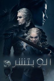 مترجم The witcher 2019