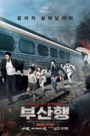 مترجم Train to busan 2016