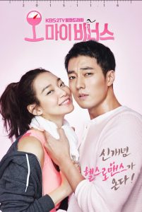 مترجم oh my venus 2015