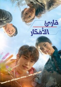 مترجم He Is Psychometric 2019