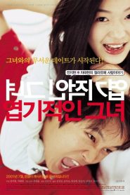 My Sassy Girl مترجم 2001