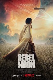 Rebel Moon مترجم 2023